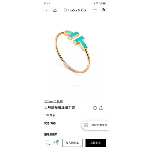 티파니 팔찌 3컬러