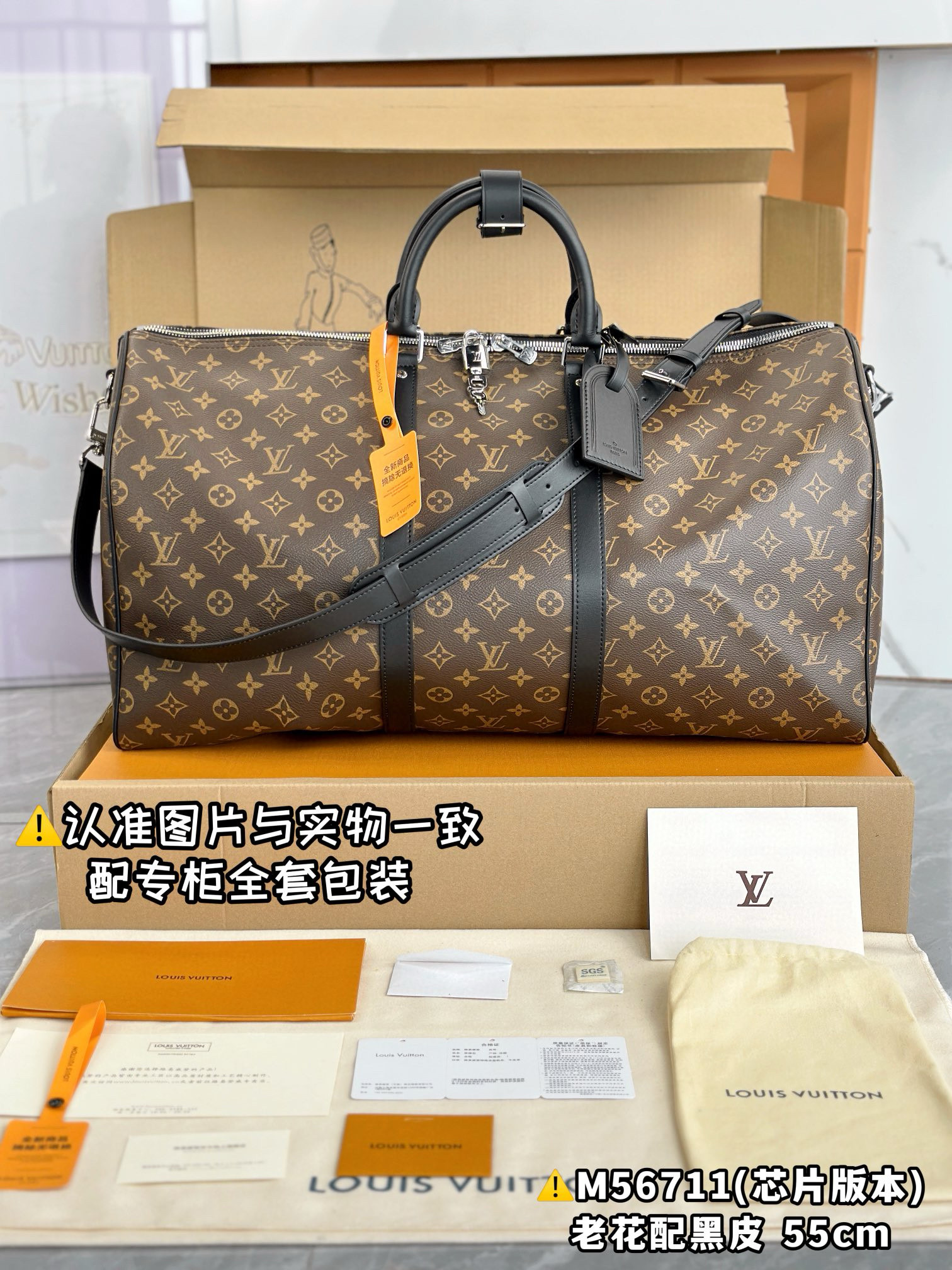 루이비통 M56711 여행가방
