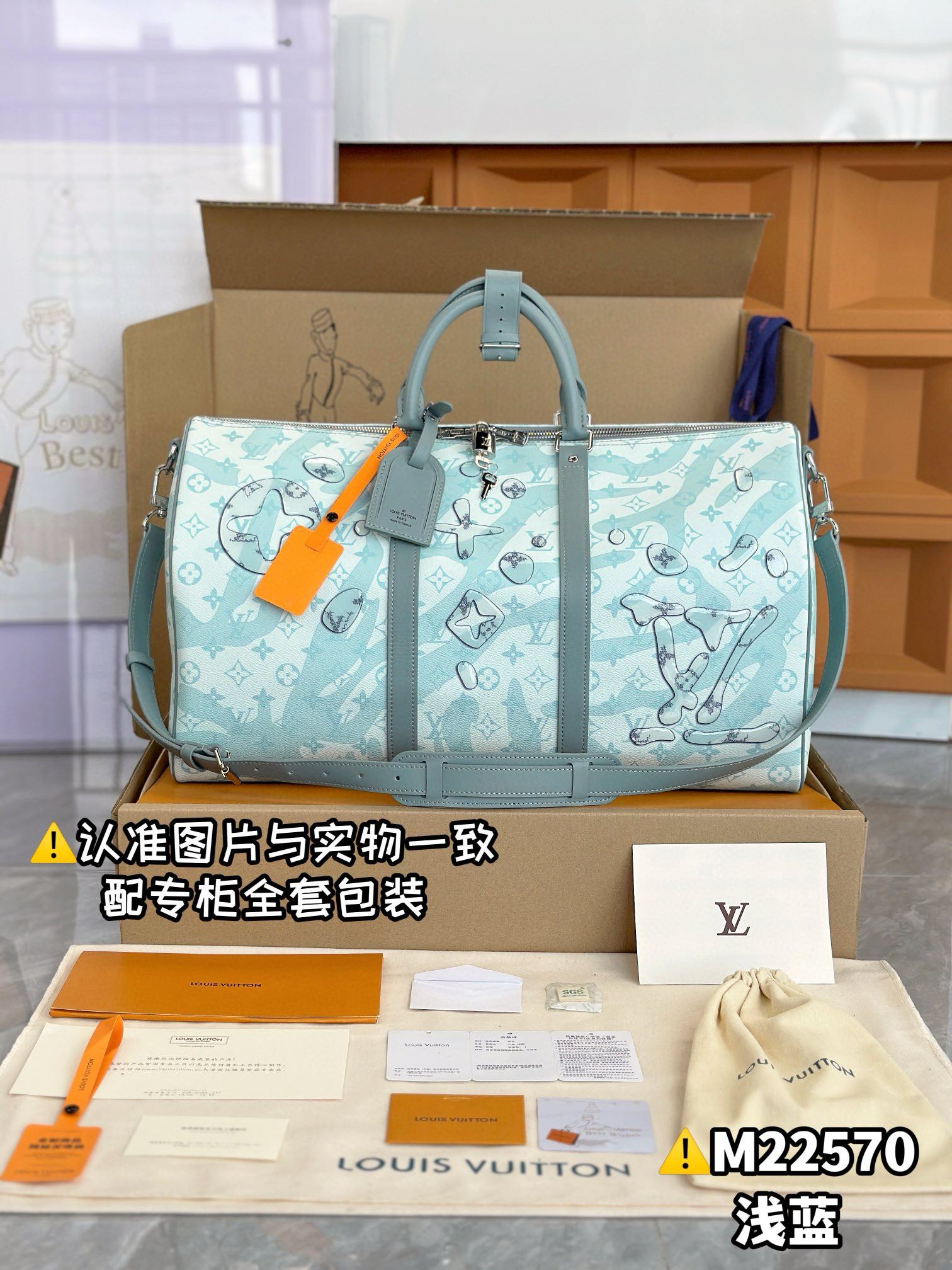 루이비통 M22570 여행가방