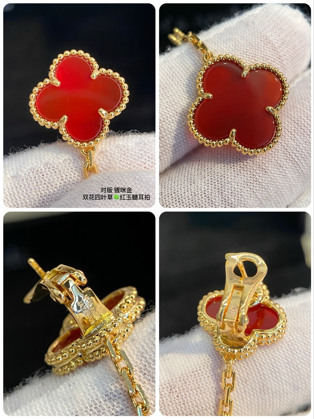 반클리프앤아펠 귀걸이