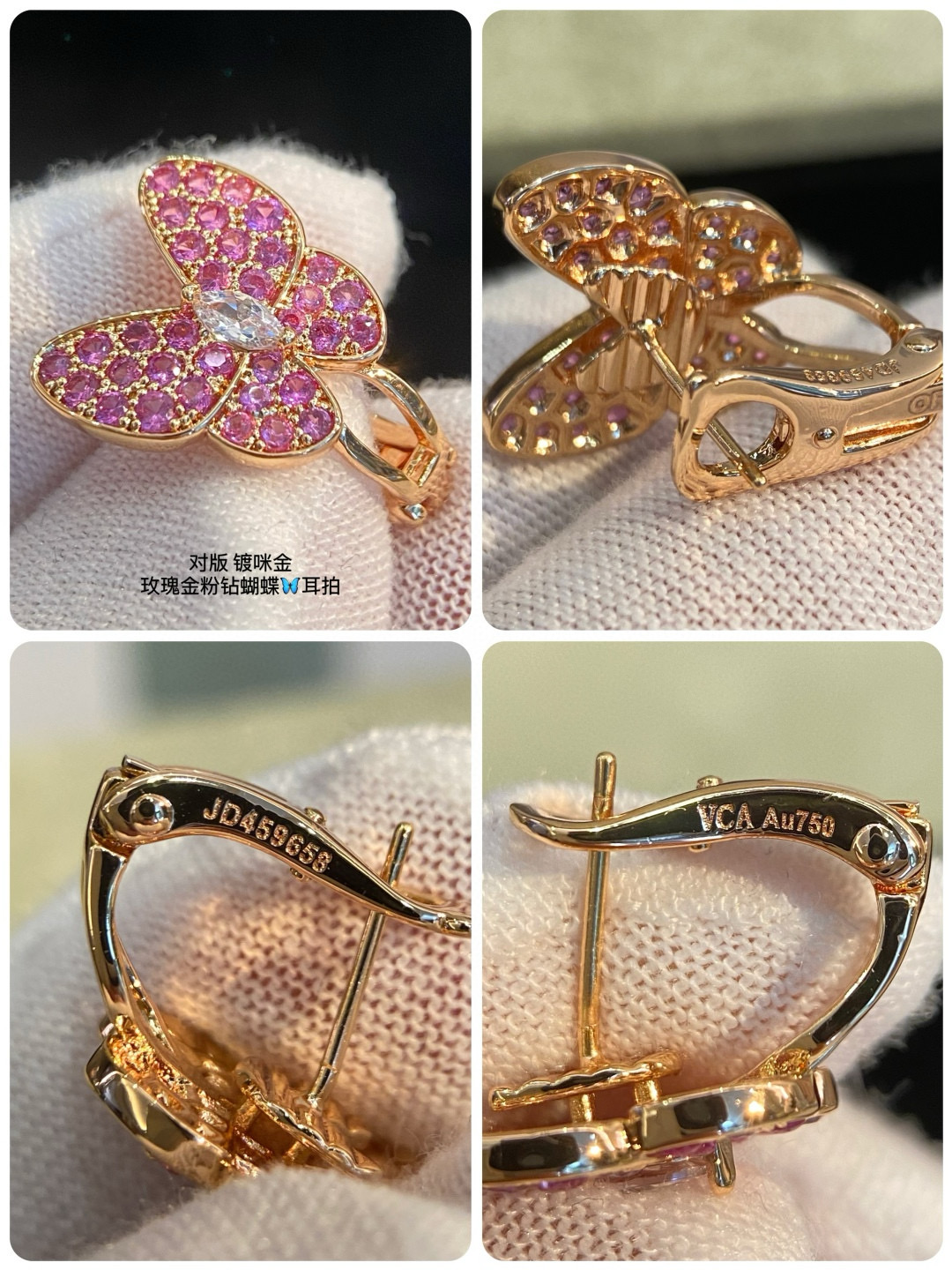 반클리프앤아펠 귀걸이