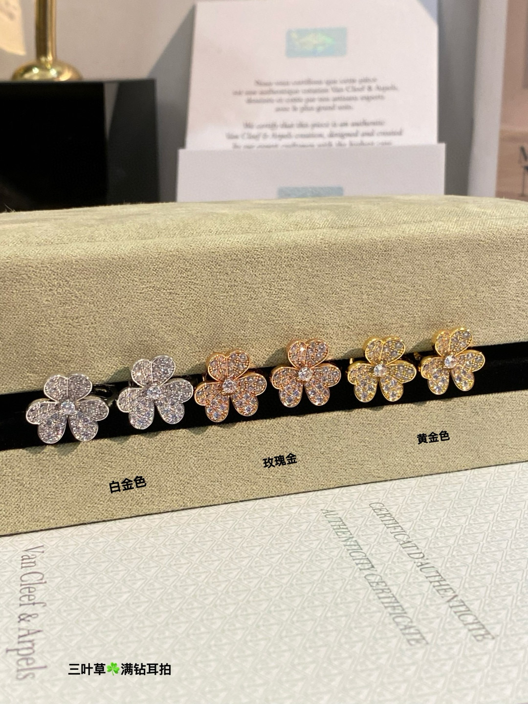 반클리프앤아펠 귀걸이