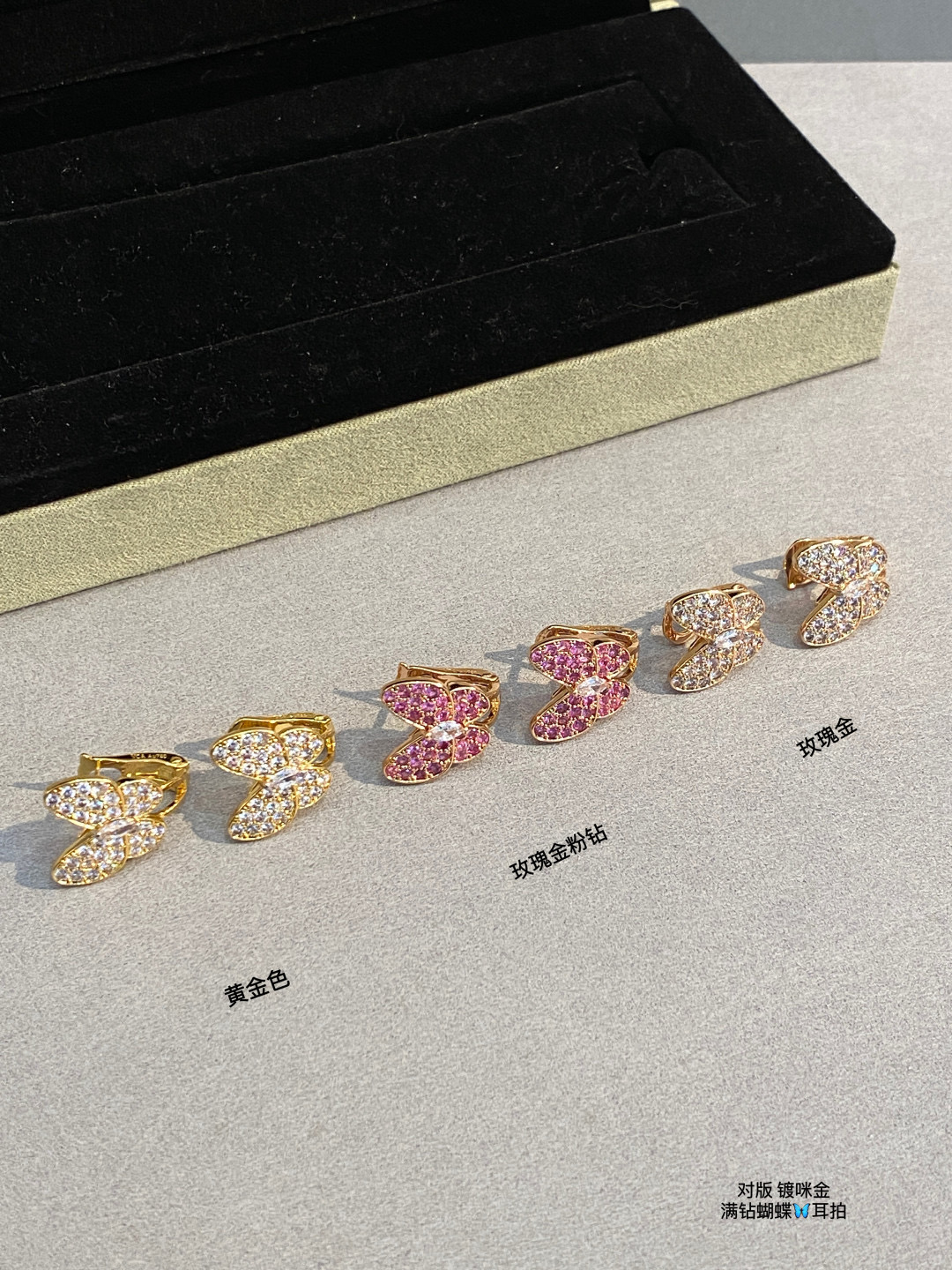 반클리프앤아펠 귀걸이