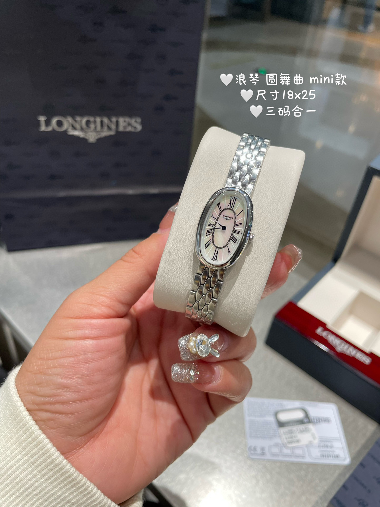 론진 A급 여자시계